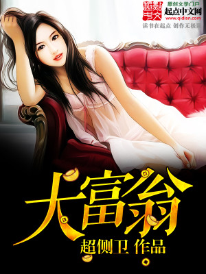 大富翁11手机版官方下载
