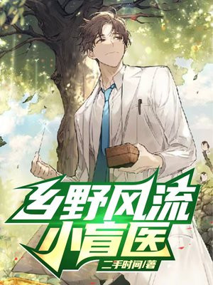 乡村风流小夜