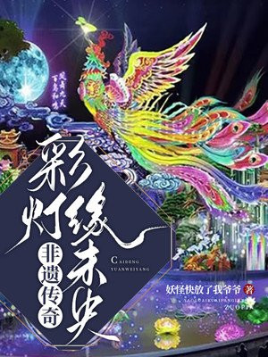 彩灯百度百科
