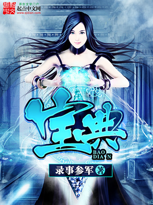 宝典汽车