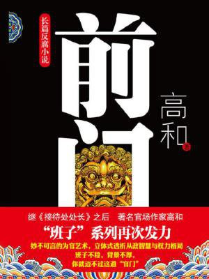 前门牙断了半截怎么补