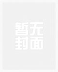 大宅小闺秀