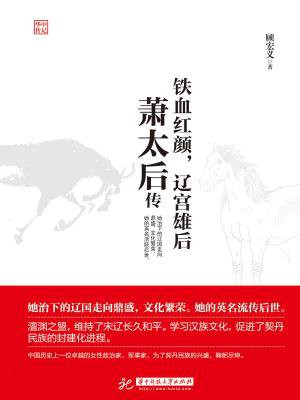 虾子跟鸽子能同吃吗
