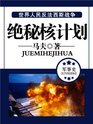 342强核计划 中信