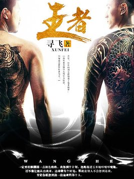 王者荣耀女英雄脸红流眼泪翻白眼流口水