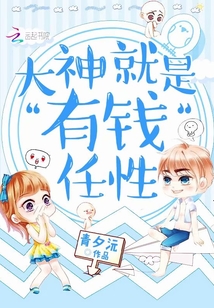 电竞大神甜又宠小说下载