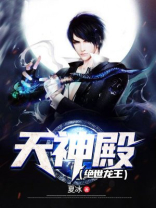 护国兵王龙王