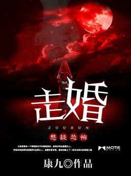 走婚桥在哪里