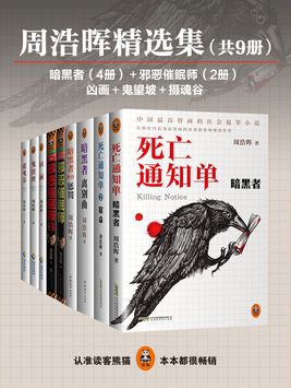 周浩晖 2026