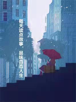 曾经我是一个优秀的鸭子是什么歌