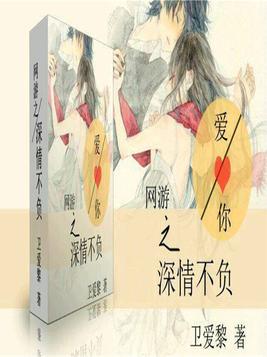 陆先生的深情不负