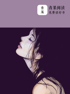 蛇缠腰