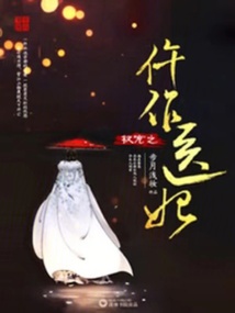 权宠之仵作医妃好看吗
