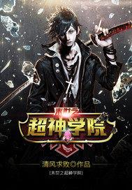 末世我有超神进化TXT下载