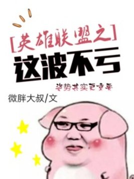 英雄联盟每波兵线刷新时间
