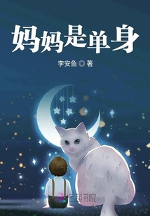 妈妈单身相亲完整视频