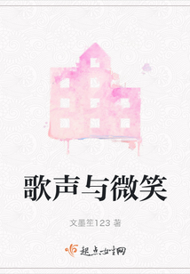 歌声与微笑二声部简谱