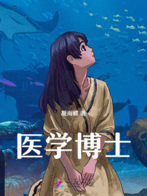 医学博士英语考试时间