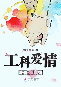 她的爱情梁安生在线阅读