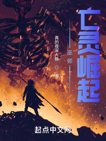 巫师:亡灵崛起在线观看