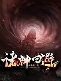 诸神回避花钱讲解