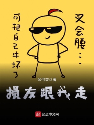 损友是什么关系