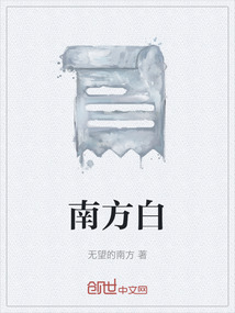南方白酒中等专业学校