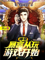 我玩王者荣耀