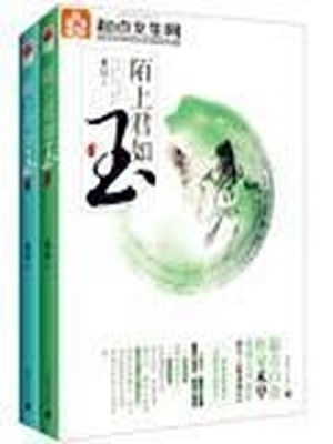 财迷仙窍小说百度云