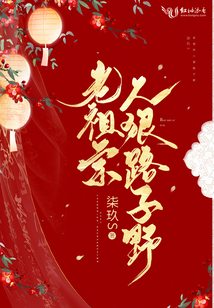 老祖宗12句狠话