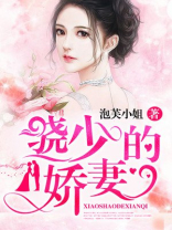 骁骁小说