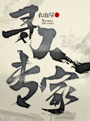 寻人大厅