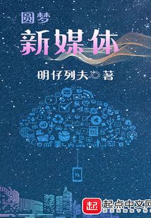 圆梦文化