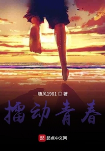 声动青春下载