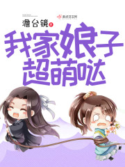 冷酷暴君娇宠妃