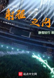 射程之内皆真理,光锥之内是命运