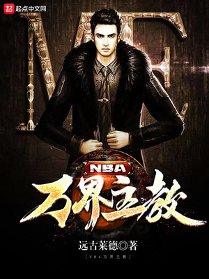 NbA建设主教