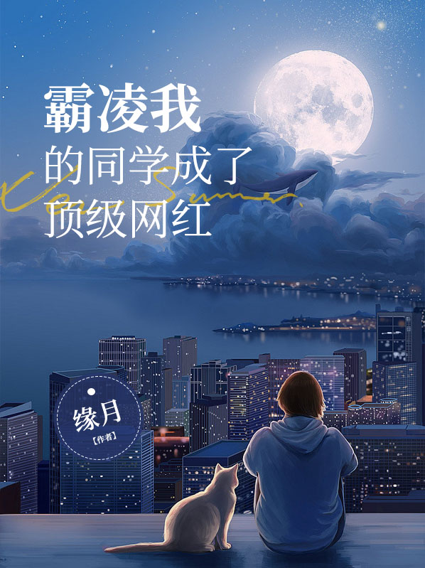 霸凌队友