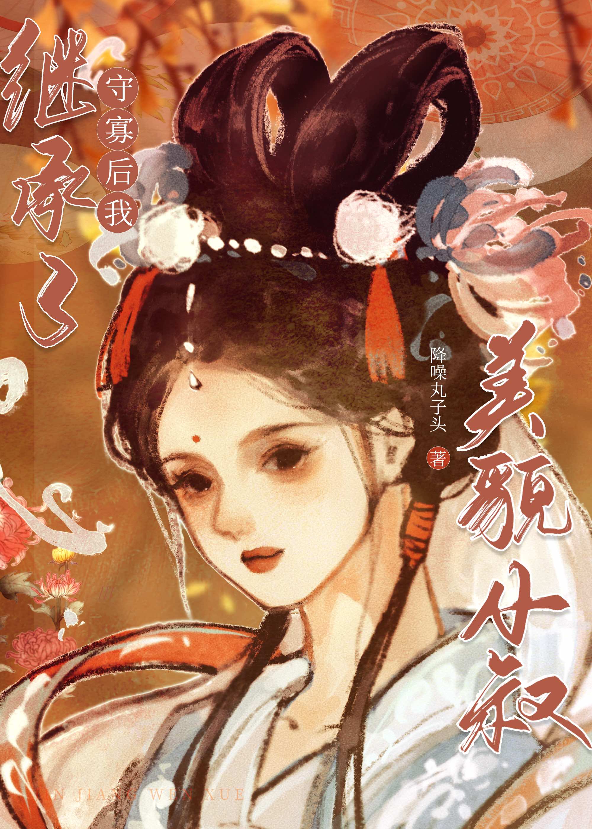 本就是薄情之人