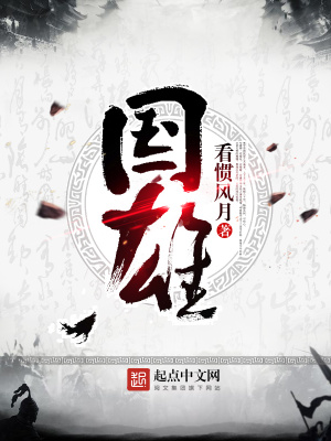 国雄铝业