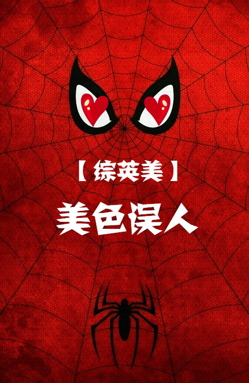 美色误国是什么意思