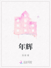 年辉凉皮是哪里生产的