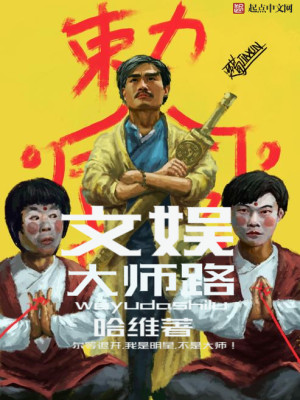 驻马店文娱路在哪