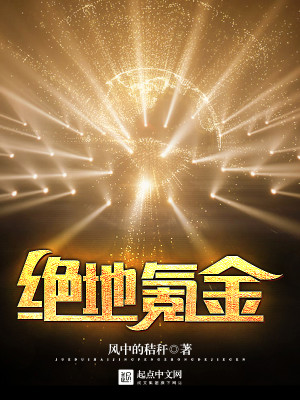 绝地求生怎么氪金
