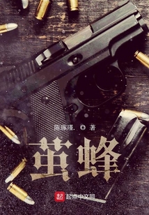 茧蜂老熟幼虫往往钻出