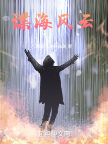 谍海风云 豆瓣