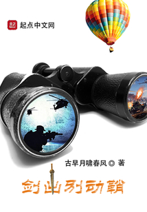 剑已出鞘是什么意思