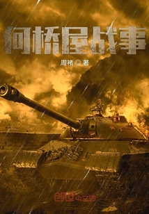 何桥是什么
