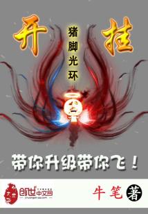 开挂神器免费