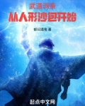 武道词条：从人形沙包开始